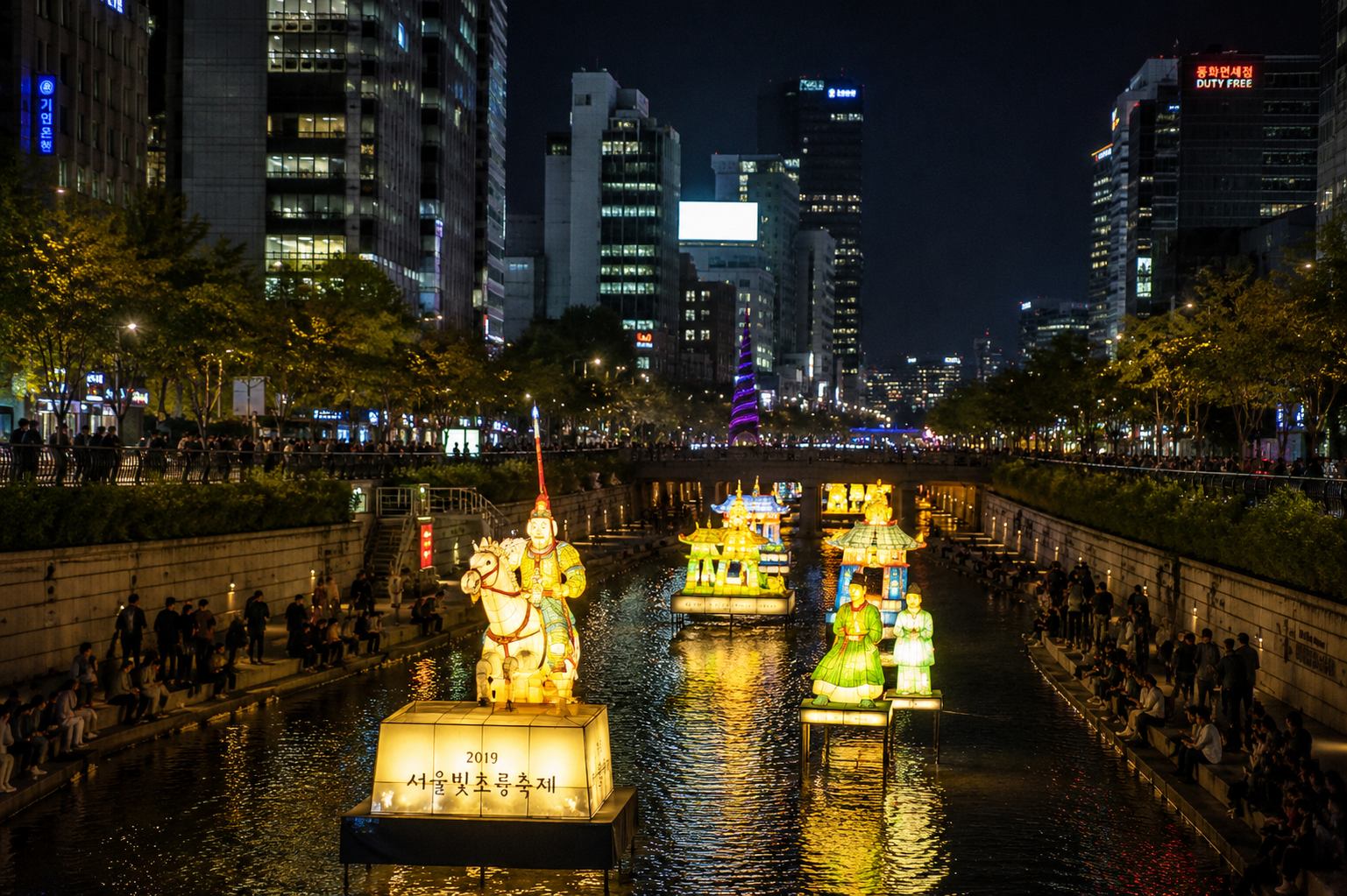 Best Korean Festivals